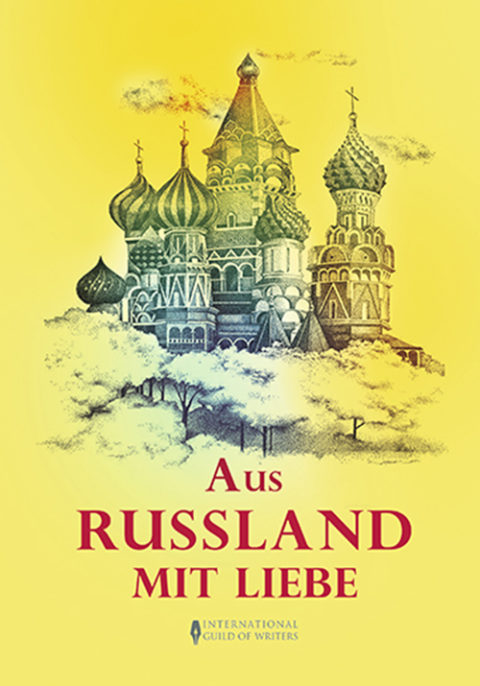 Литературный альманах «Aus Russland Mit Liebe »